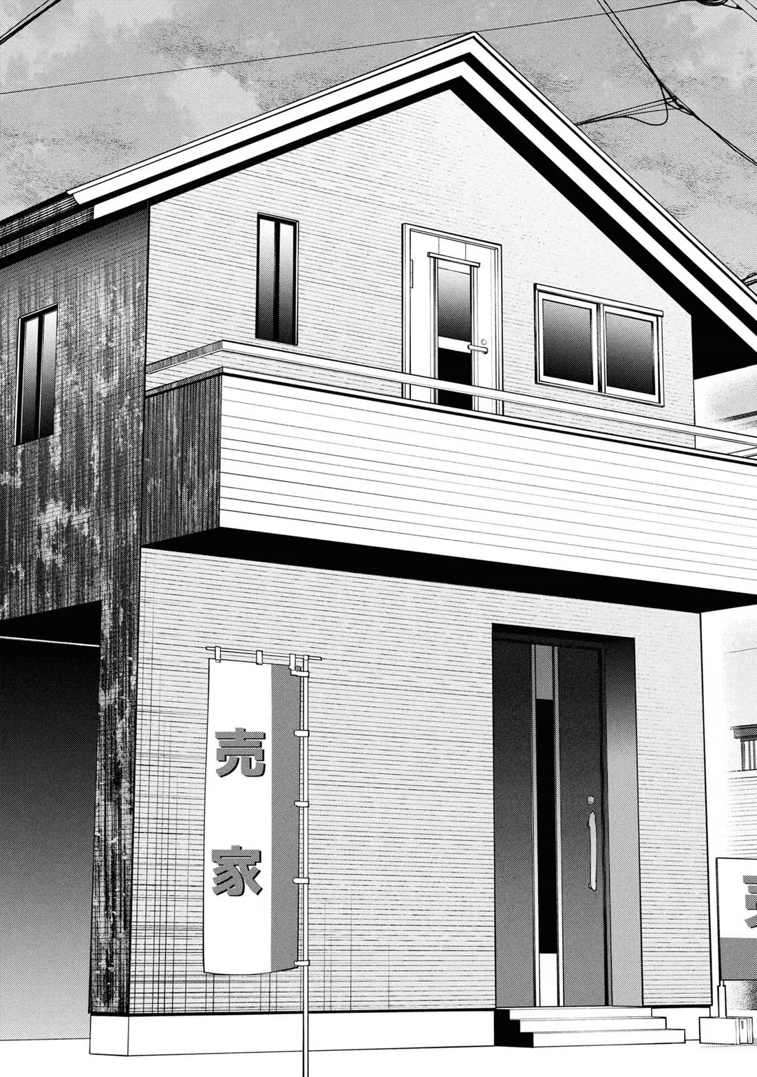 The Strange House chapter 5 page 30