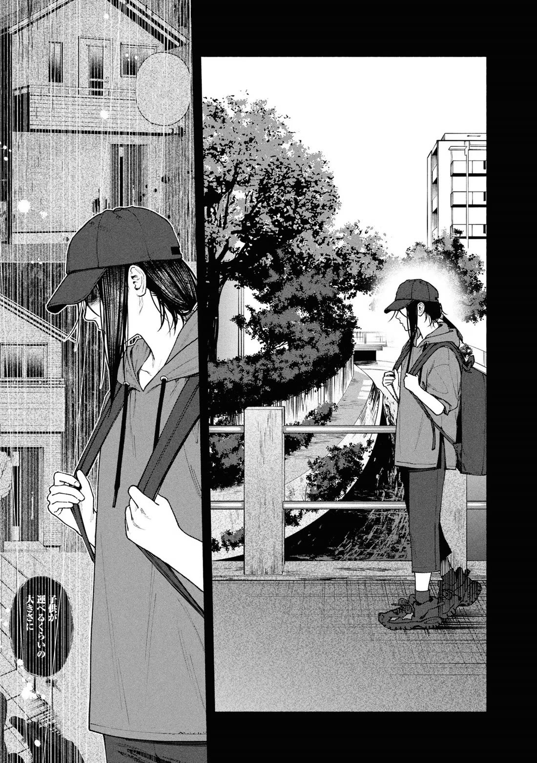 The Strange House chapter 5 page 43