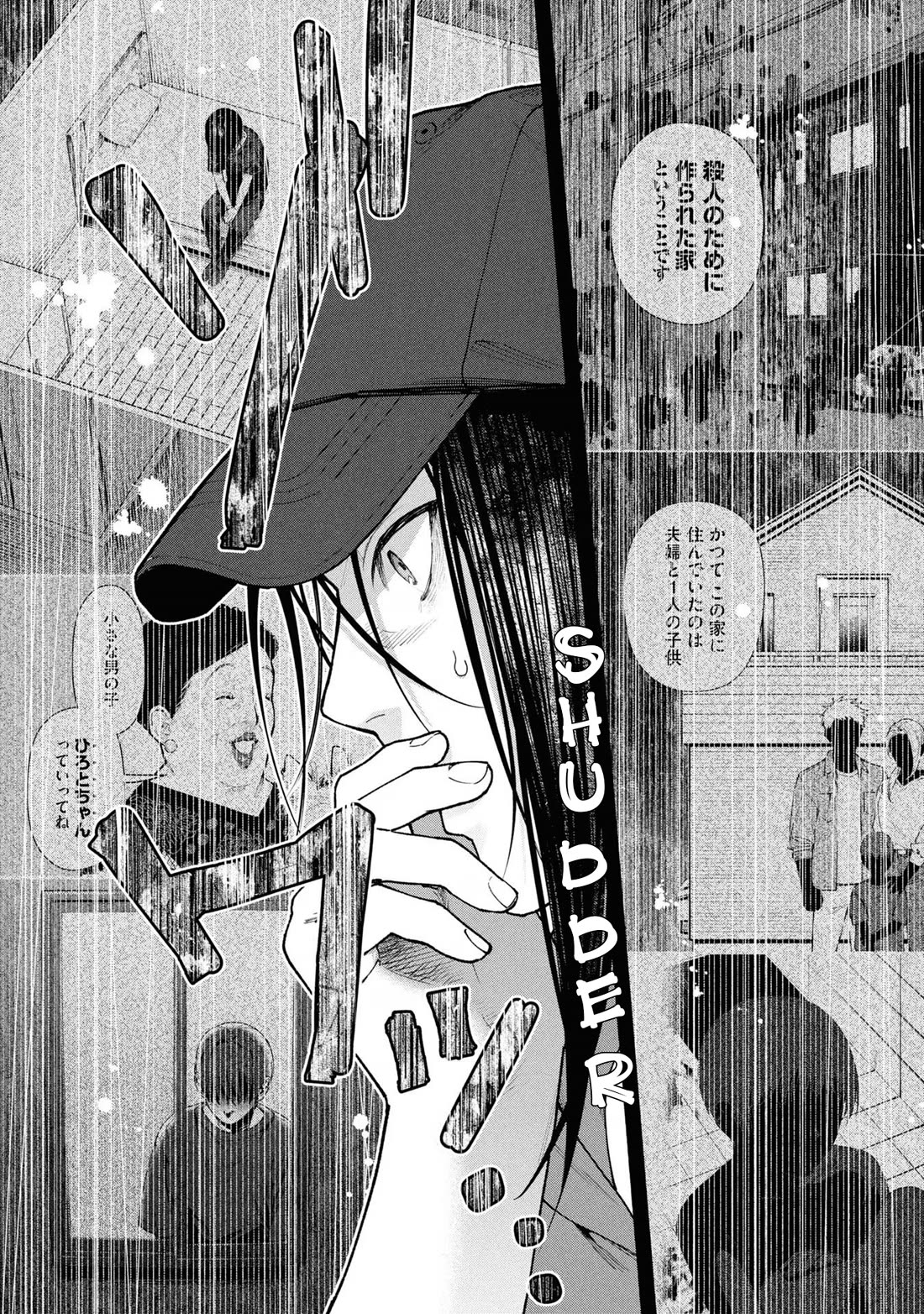 The Strange House chapter 5 page 44