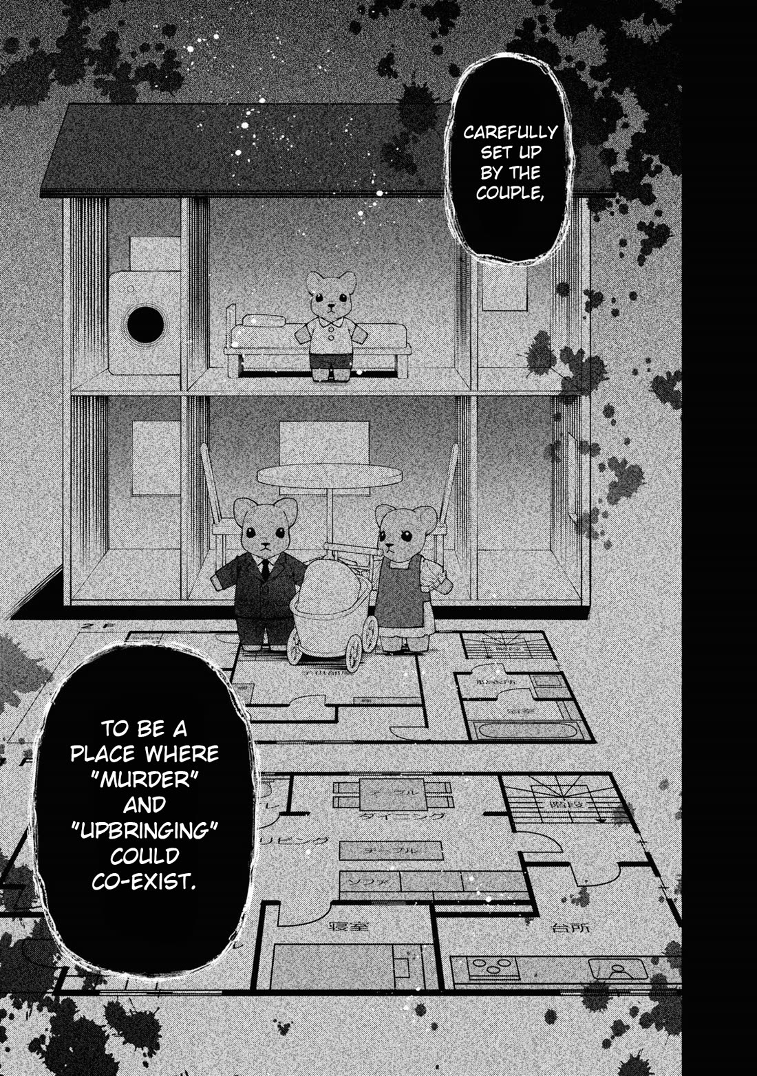 The Strange House chapter 6 page 23