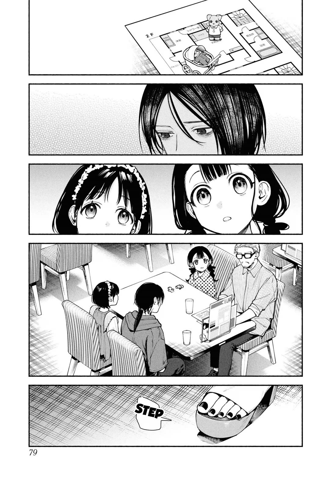 The Strange House chapter 6 page 33