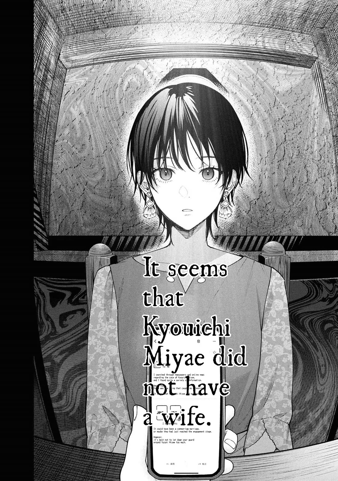 The Strange House chapter 7 page 10