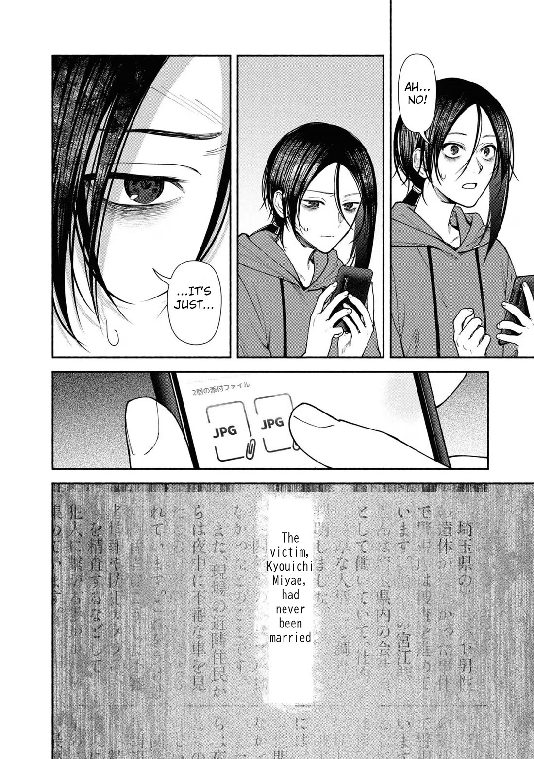 The Strange House chapter 7 page 12