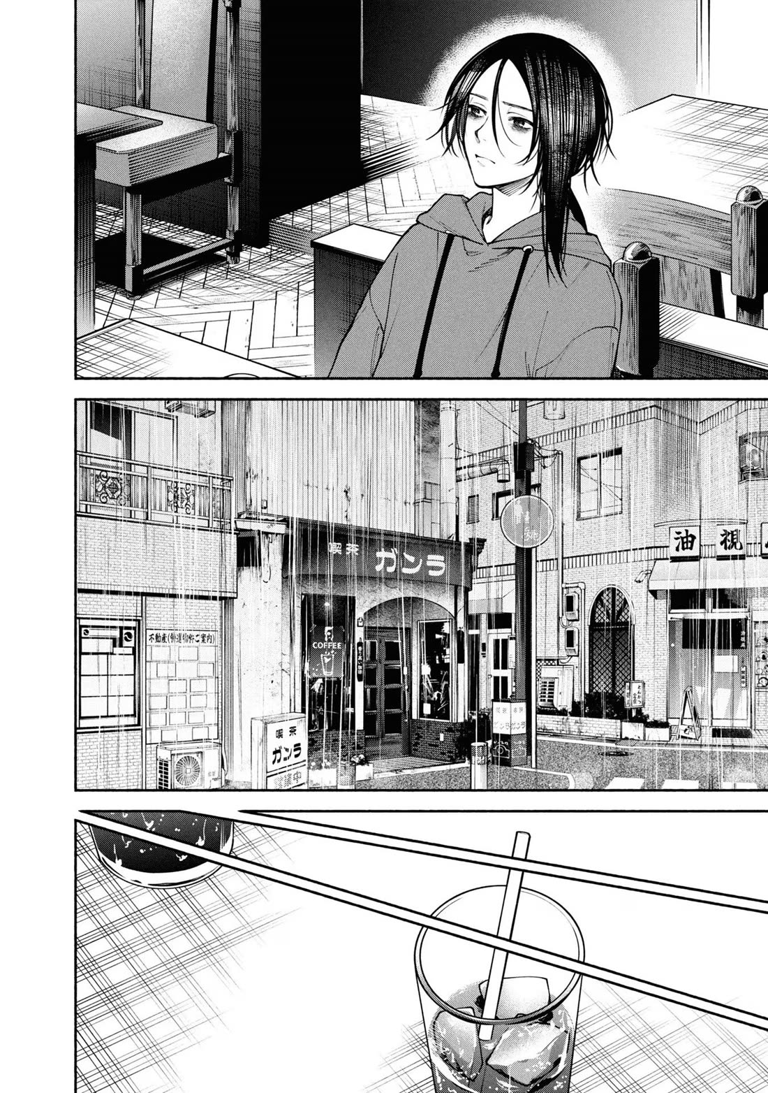 The Strange House chapter 7 page 20