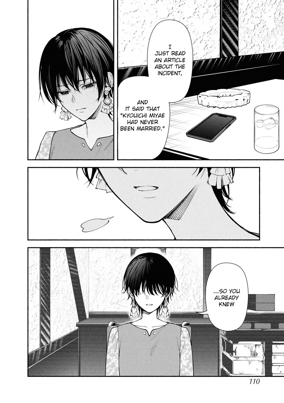 The Strange House chapter 7 page 22