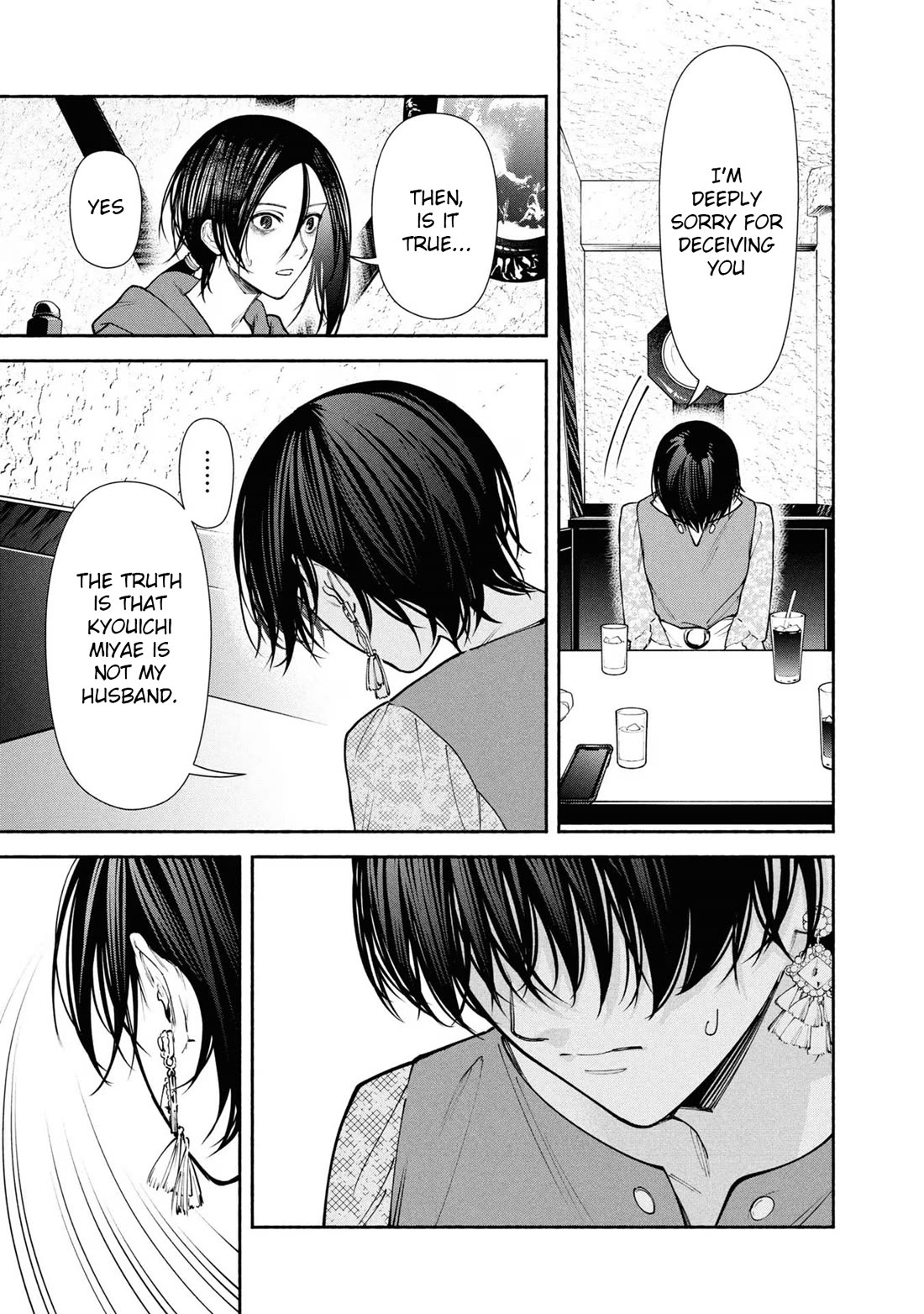 The Strange House chapter 7 page 23