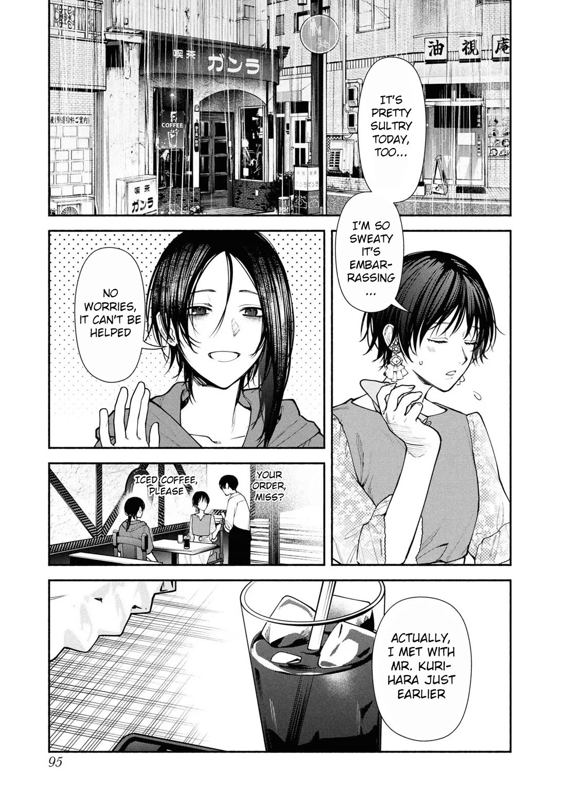 The Strange House chapter 7 page 7