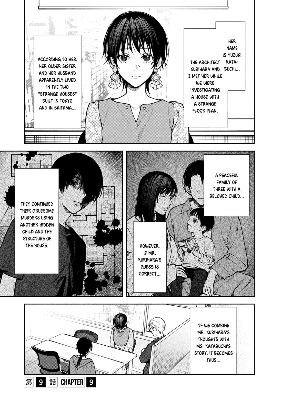 The Strange House chapter 9 page 4