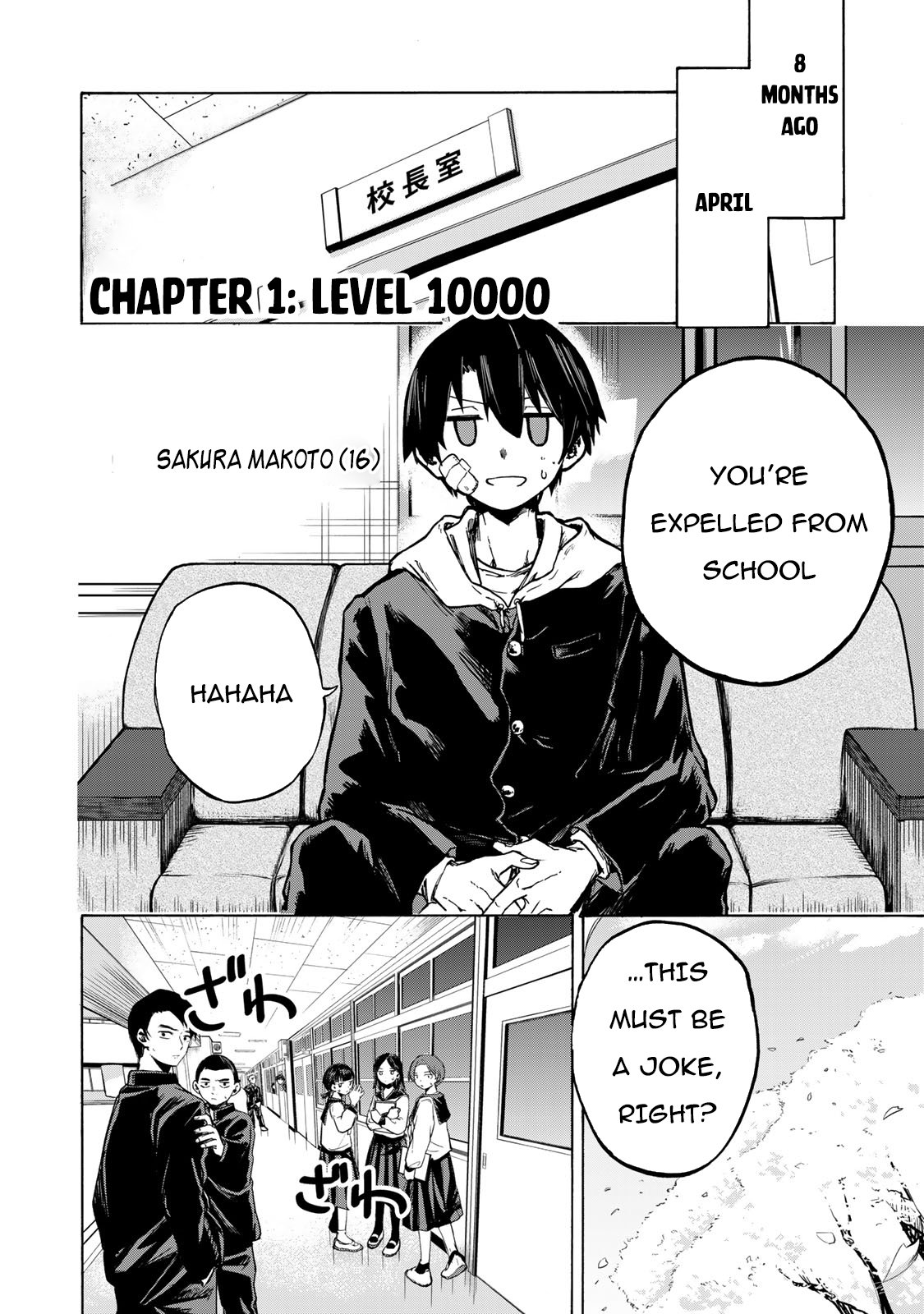 The Strongest And Fastest Unlimited Level Up: With The Skills [1000X Exp] And [Level Free], I Broke The Upper Level Limit And Rose To The Top! chapter 1 page 5