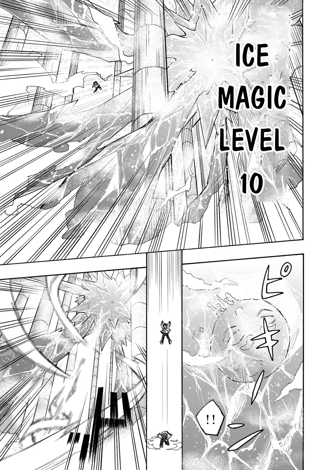 The Strongest And Fastest Unlimited Level Up: With The Skills [1000X Exp] And [Level Free], I Broke The Upper Level Limit And Rose To The Top! chapter 2 page 22