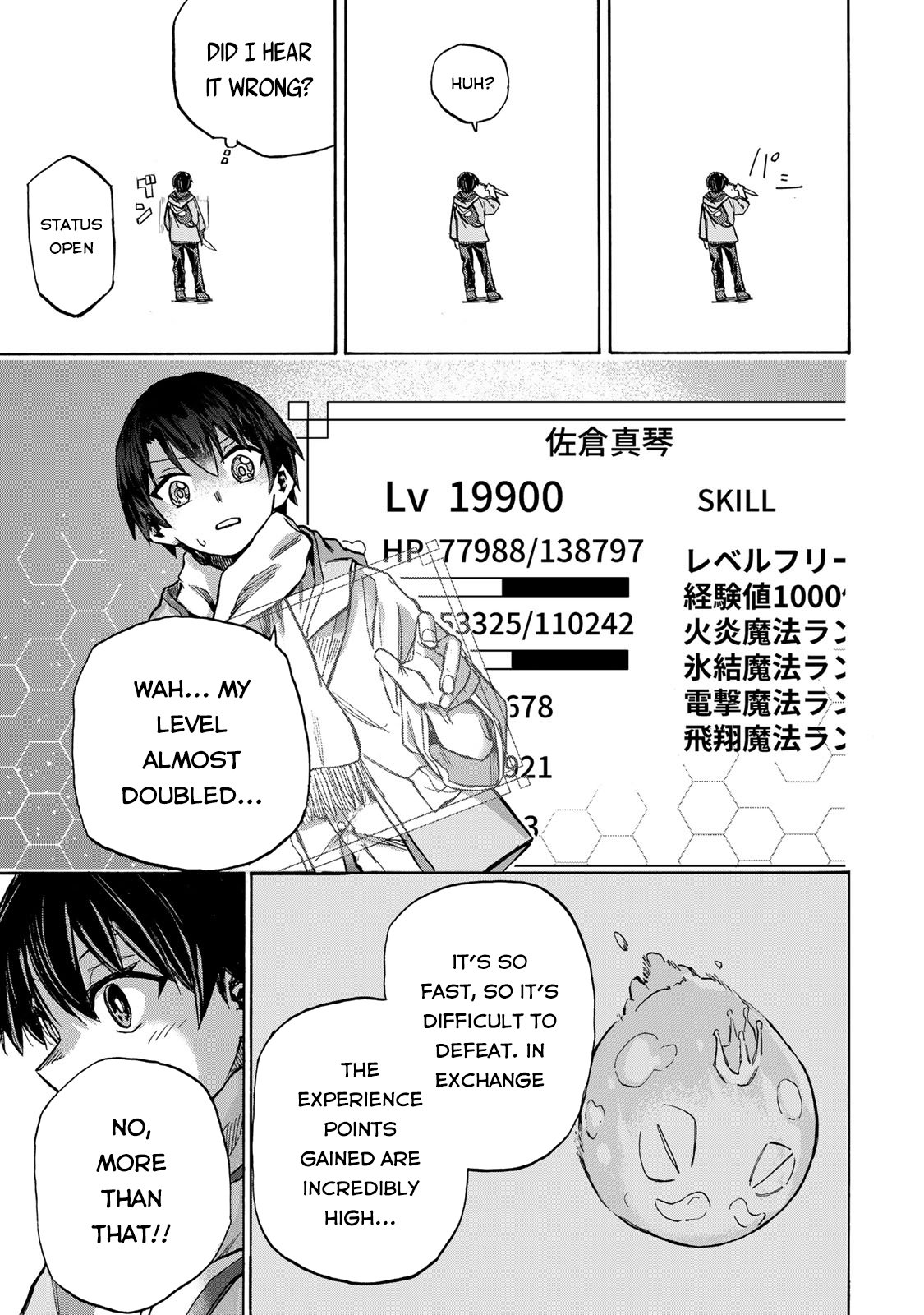 The Strongest And Fastest Unlimited Level Up: With The Skills [1000X Exp] And [Level Free], I Broke The Upper Level Limit And Rose To The Top! chapter 2 page 24