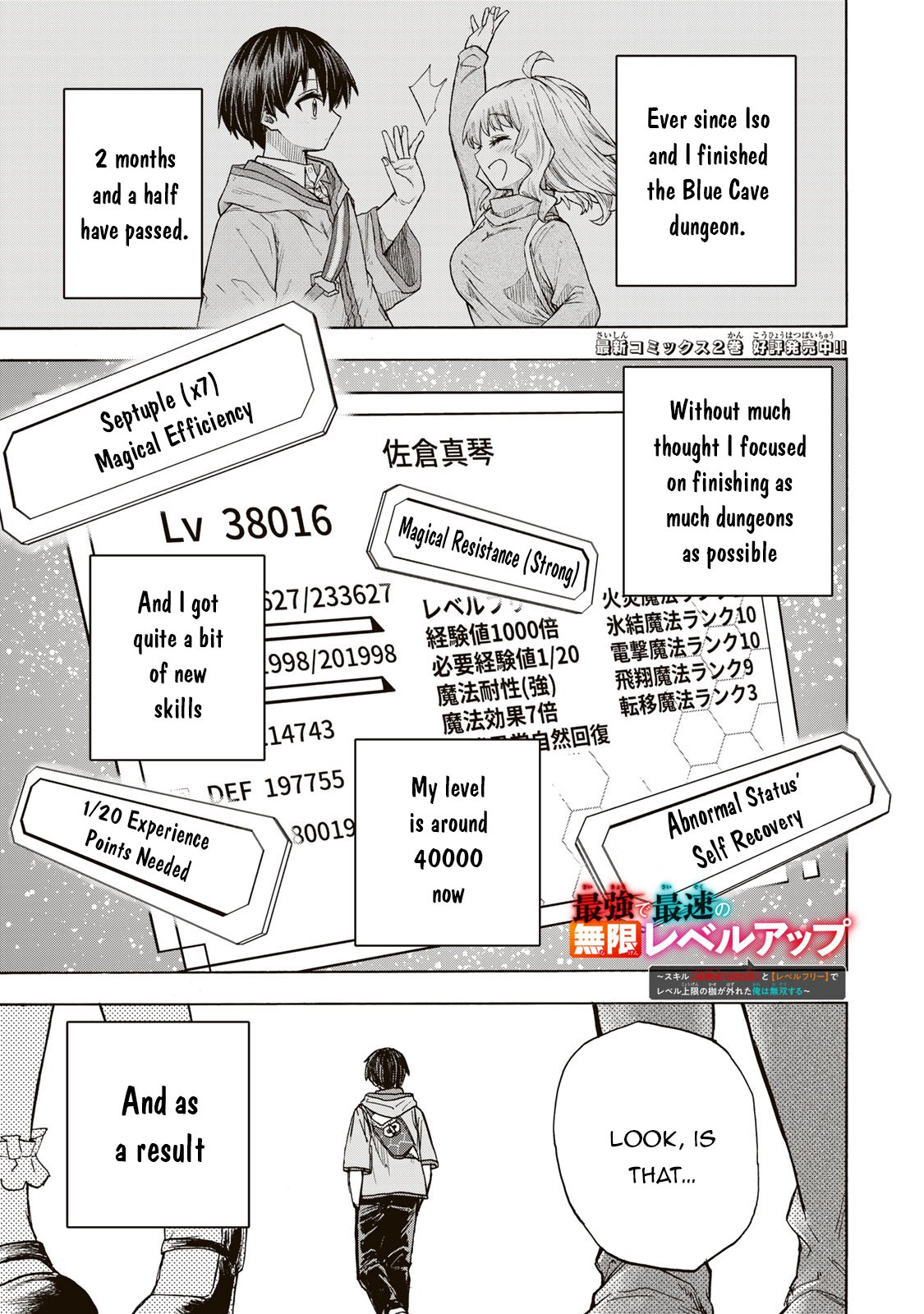 The Strongest And Fastest Unlimited Level Up: With The Skills [1000X Exp] And [Level Free], I Broke The Upper Level Limit And Rose To The Top! chapter 22 page 2