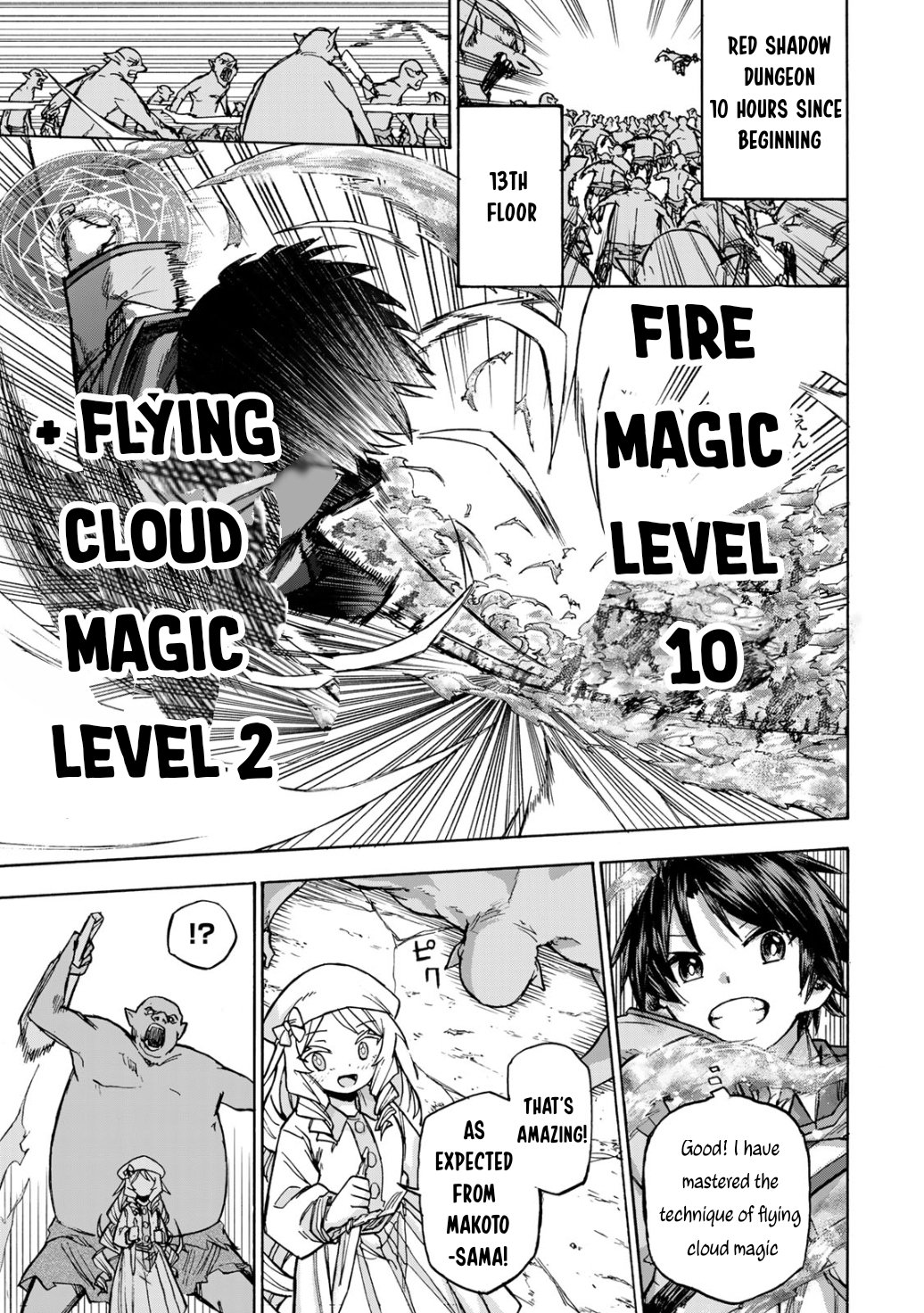 The Strongest And Fastest Unlimited Level Up: With The Skills [1000X Exp] And [Level Free], I Broke The Upper Level Limit And Rose To The Top! chapter 4 page 16