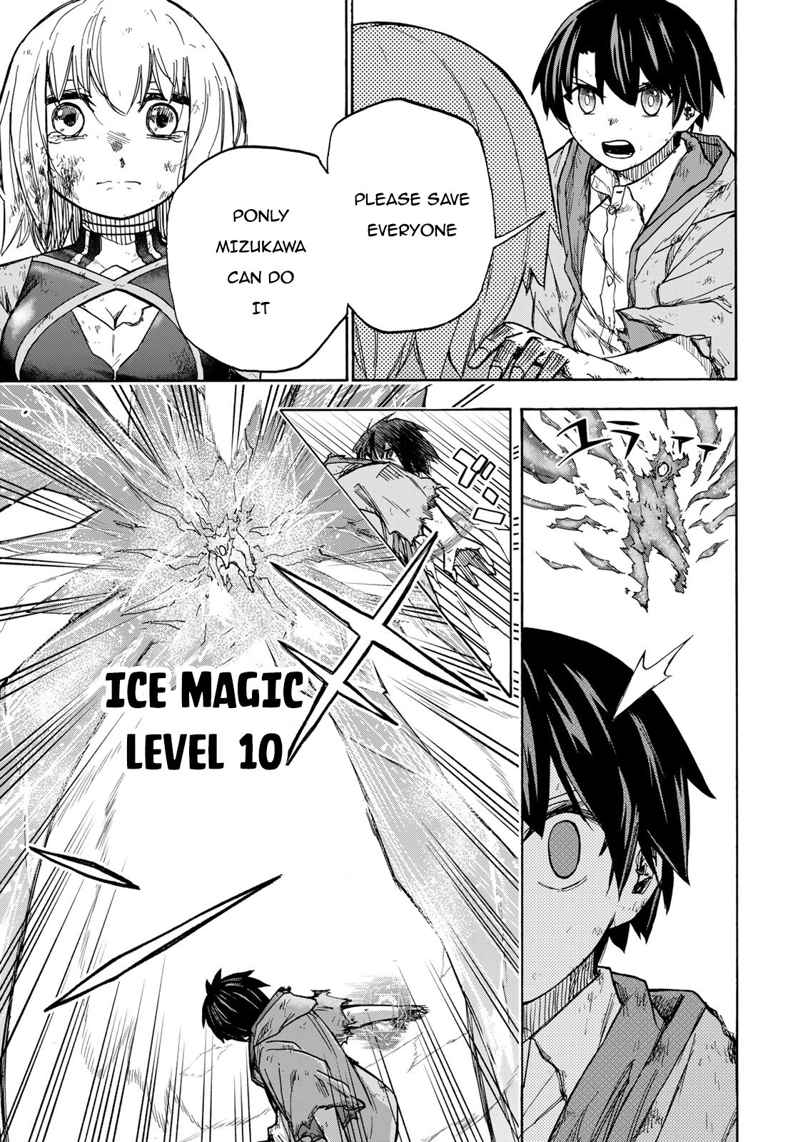 The Strongest And Fastest Unlimited Level Up: With The Skills [1000X Exp] And [Level Free], I Broke The Upper Level Limit And Rose To The Top! chapter 8 page 6