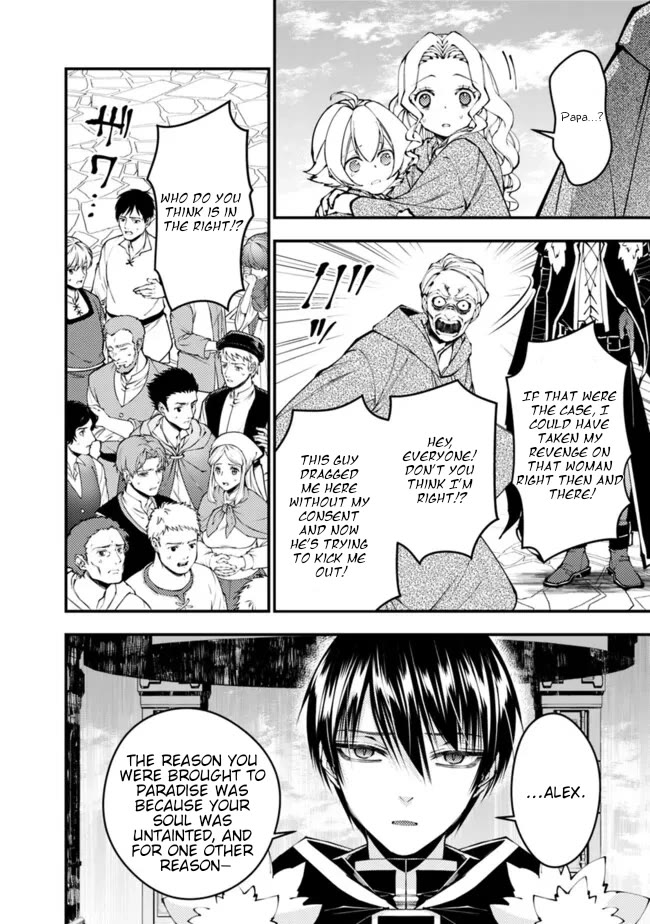 The Strongest Brave Who Craves For Revenge, Extinguish With The Power Of Darkness chapter 106 page 13