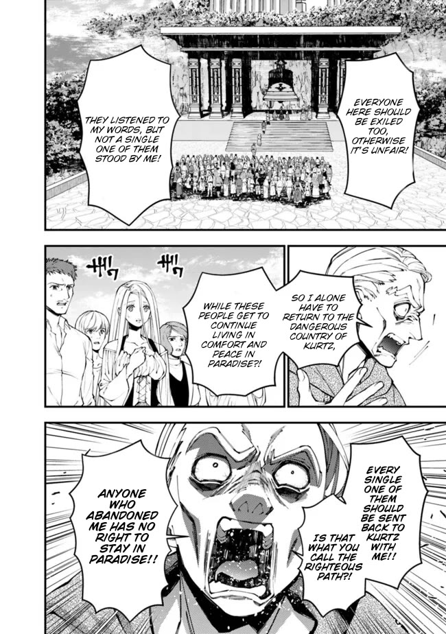 The Strongest Brave Who Craves For Revenge, Extinguish With The Power Of Darkness chapter 106 page 15