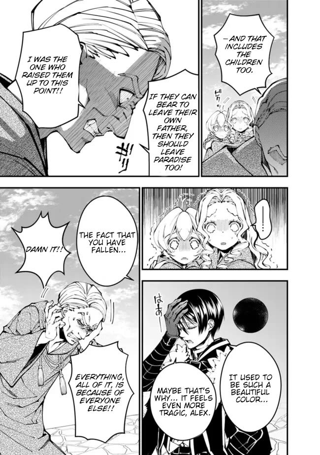 The Strongest Brave Who Craves For Revenge, Extinguish With The Power Of Darkness chapter 106 page 16