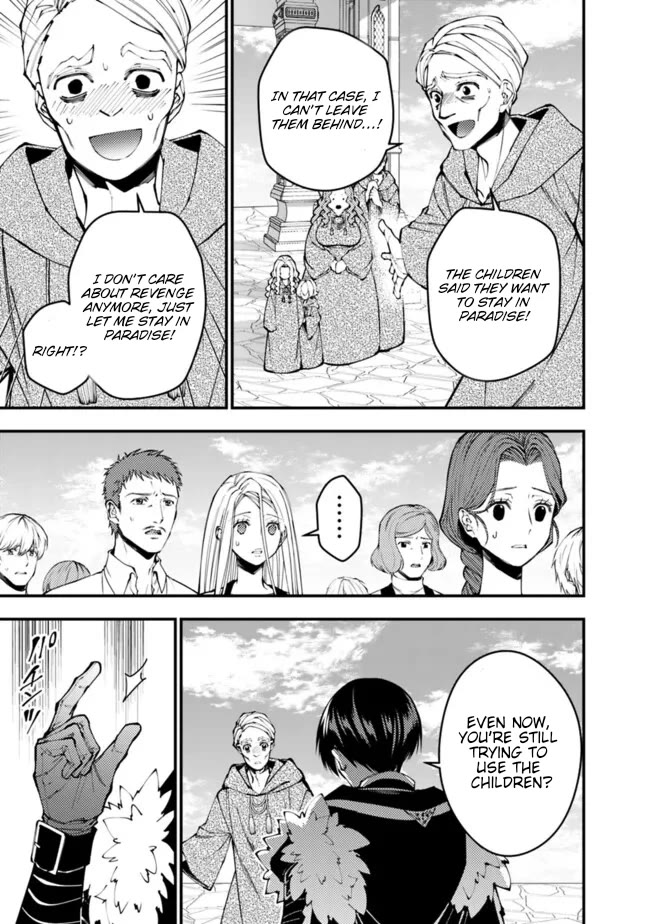 The Strongest Brave Who Craves For Revenge, Extinguish With The Power Of Darkness chapter 106 page 20