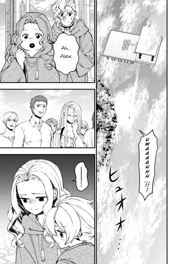 The Strongest Brave Who Craves For Revenge, Extinguish With The Power Of Darkness chapter 106 page 22