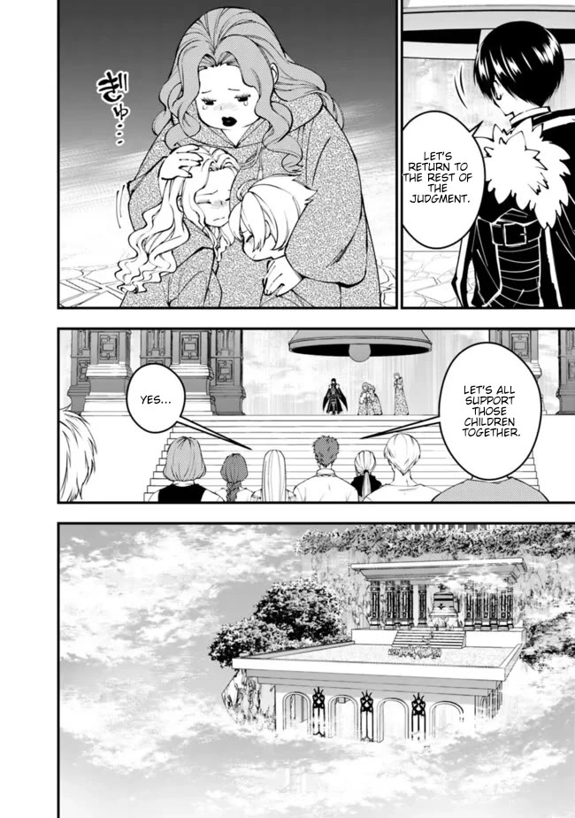 The Strongest Brave Who Craves For Revenge, Extinguish With The Power Of Darkness chapter 106 page 23