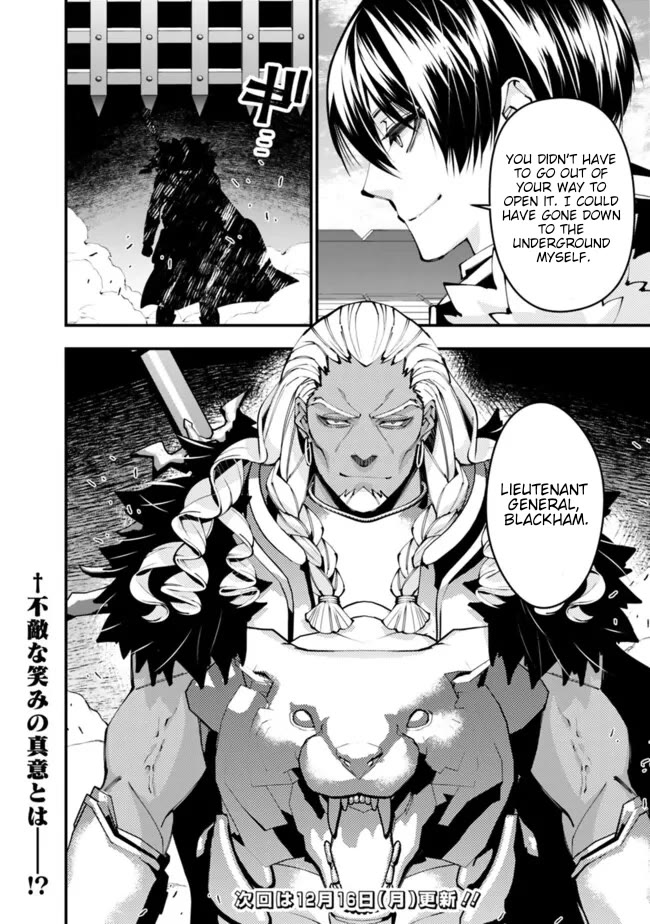 The Strongest Brave Who Craves For Revenge, Extinguish With The Power Of Darkness chapter 106 page 25