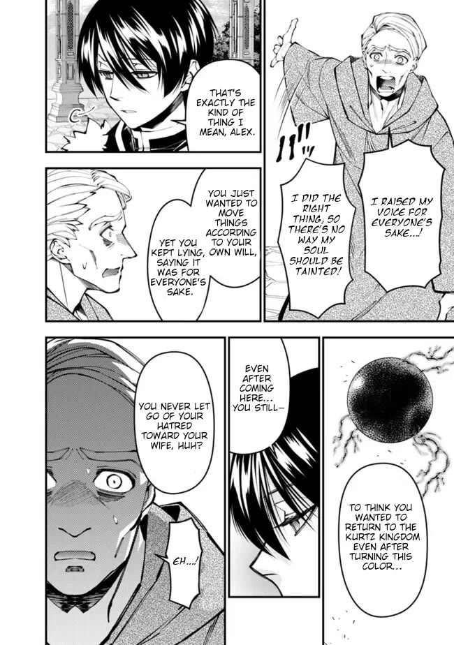 The Strongest Brave Who Craves For Revenge, Extinguish With The Power Of Darkness chapter 106 page 3