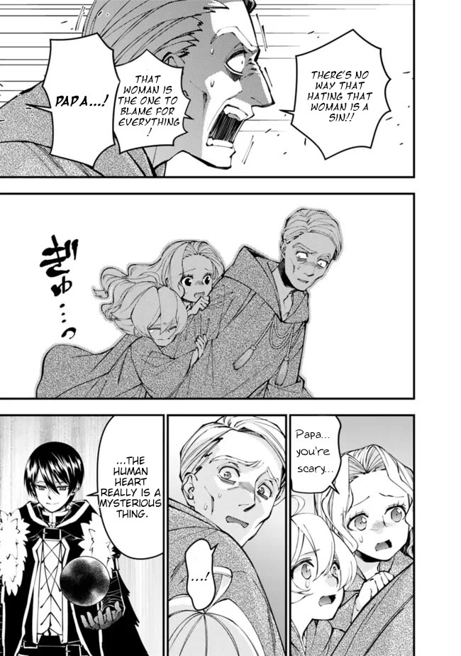 The Strongest Brave Who Craves For Revenge, Extinguish With The Power Of Darkness chapter 106 page 4