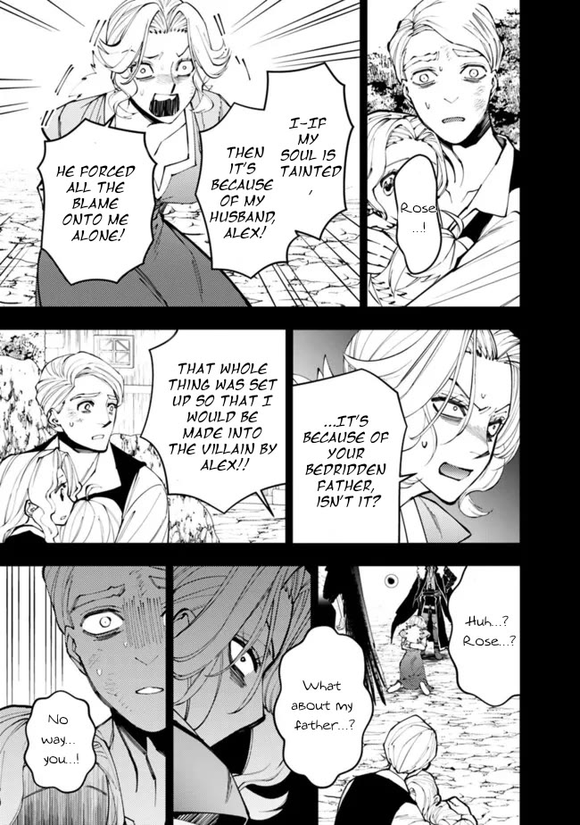 The Strongest Brave Who Craves For Revenge, Extinguish With The Power Of Darkness chapter 106 page 6