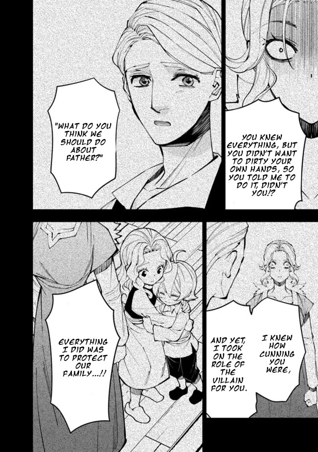 The Strongest Brave Who Craves For Revenge, Extinguish With The Power Of Darkness chapter 106 page 9