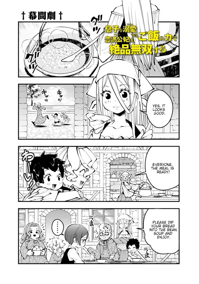 The Strongest Brave Who Craves For Revenge, Extinguish With The Power Of Darkness chapter 107.5 page 2