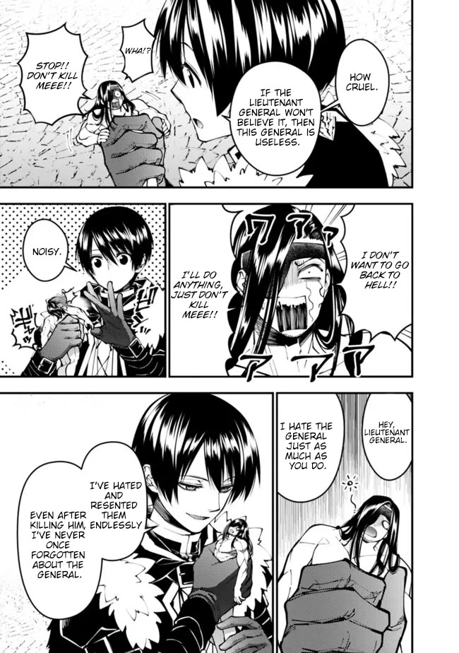 The Strongest Brave Who Craves For Revenge, Extinguish With The Power Of Darkness chapter 107 page 10