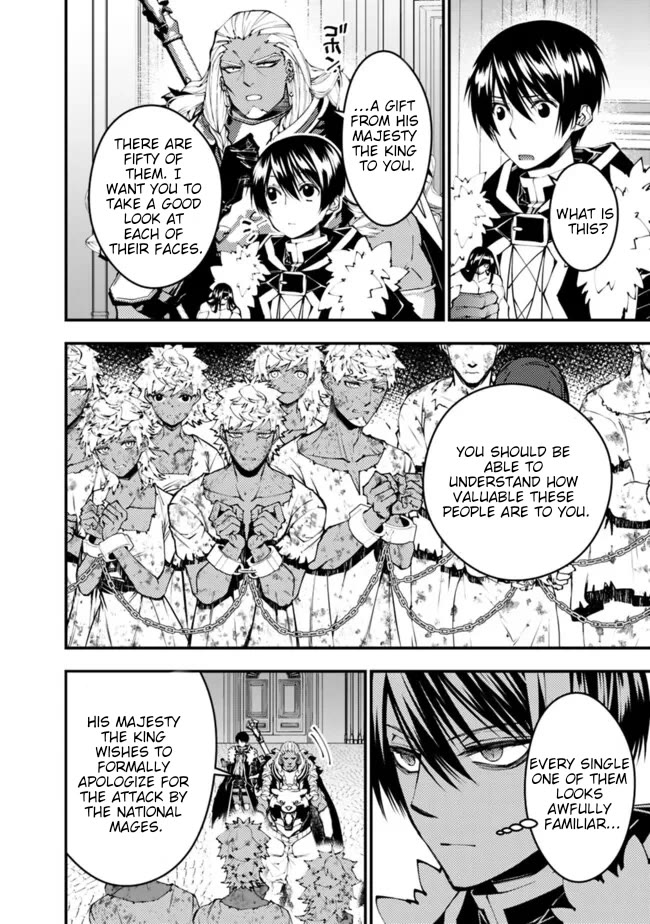 The Strongest Brave Who Craves For Revenge, Extinguish With The Power Of Darkness chapter 107 page 19