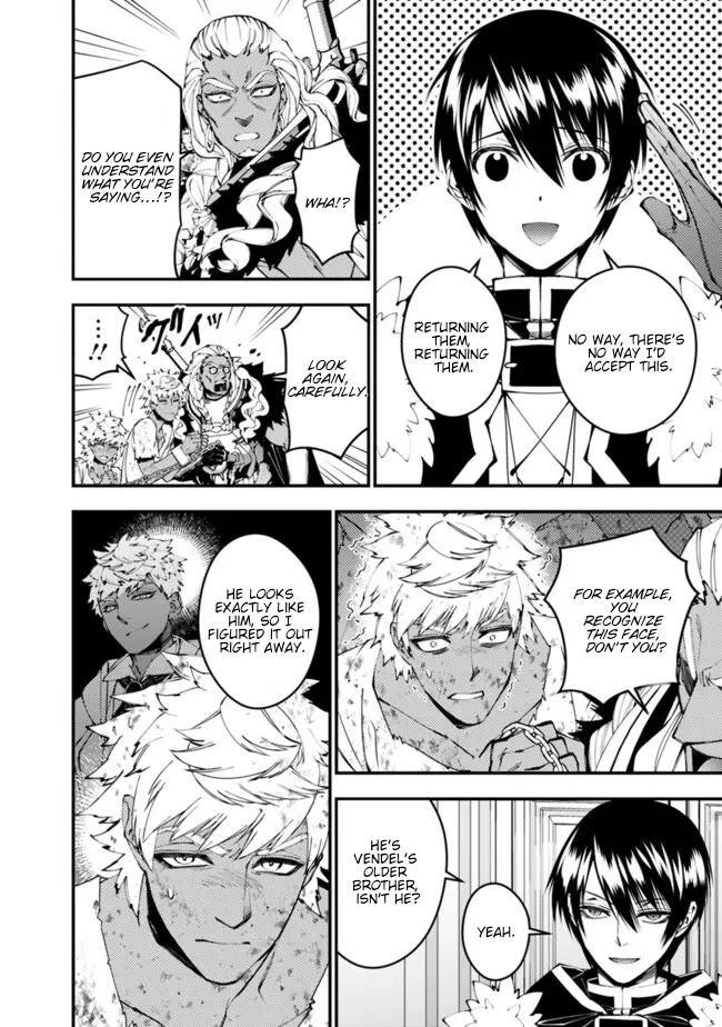 The Strongest Brave Who Craves For Revenge, Extinguish With The Power Of Darkness chapter 107 page 21