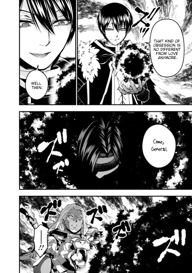 The Strongest Brave Who Craves For Revenge, Extinguish With The Power Of Darkness chapter 107 page 7