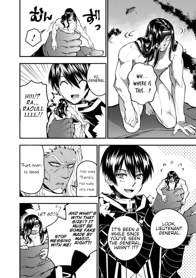 The Strongest Brave Who Craves For Revenge, Extinguish With The Power Of Darkness chapter 107 page 9