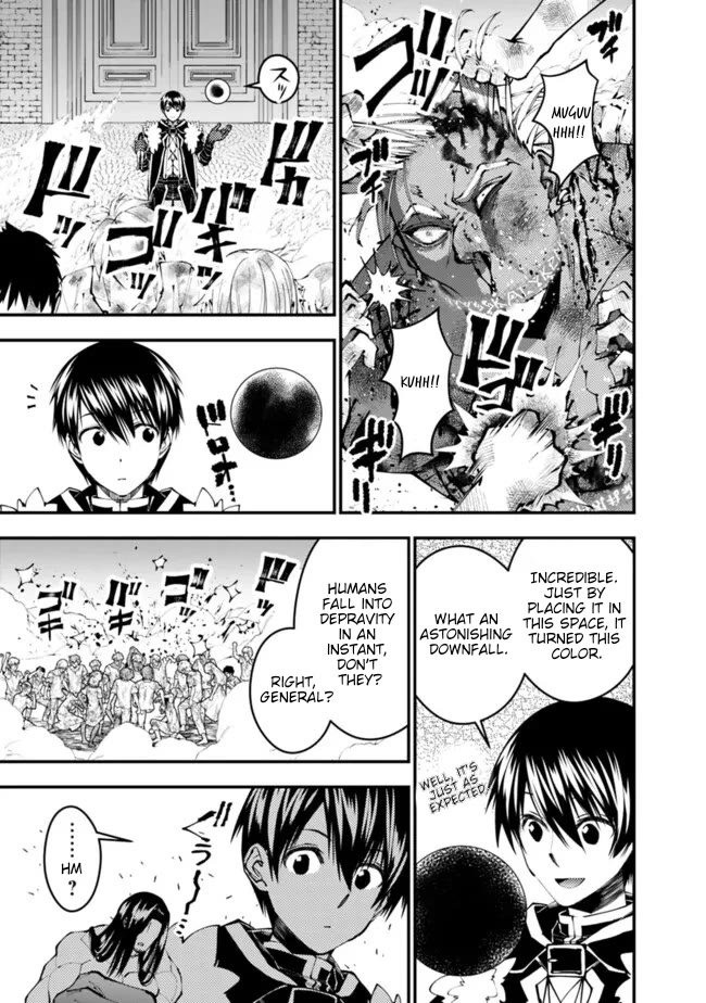 The Strongest Brave Who Craves For Revenge, Extinguish With The Power Of Darkness chapter 108 page 14
