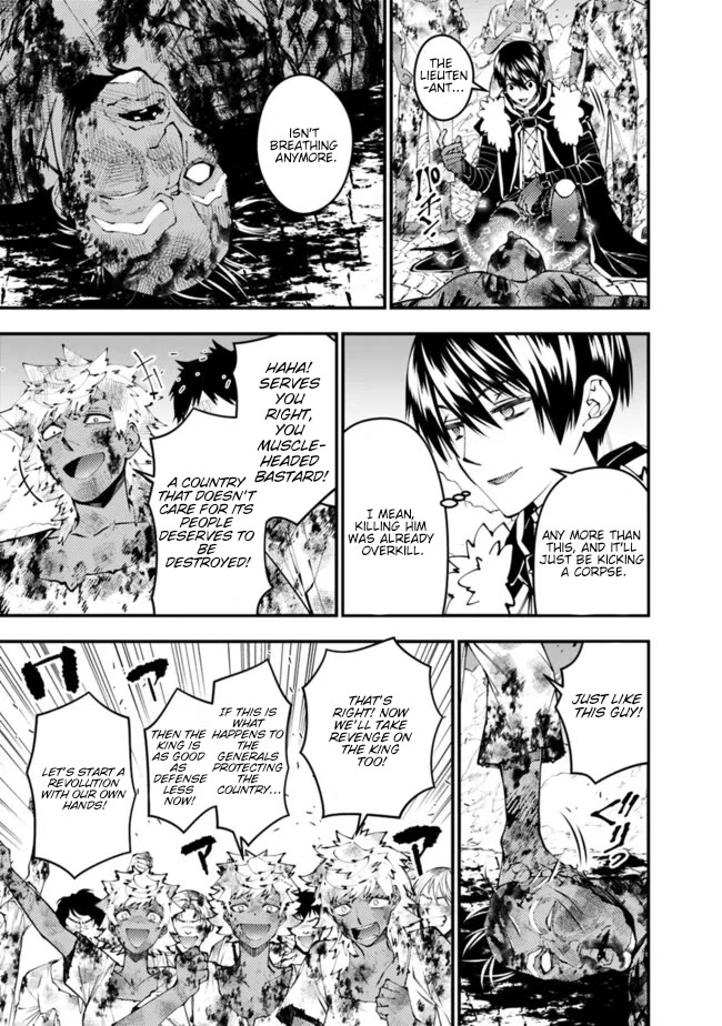The Strongest Brave Who Craves For Revenge, Extinguish With The Power Of Darkness chapter 108 page 20