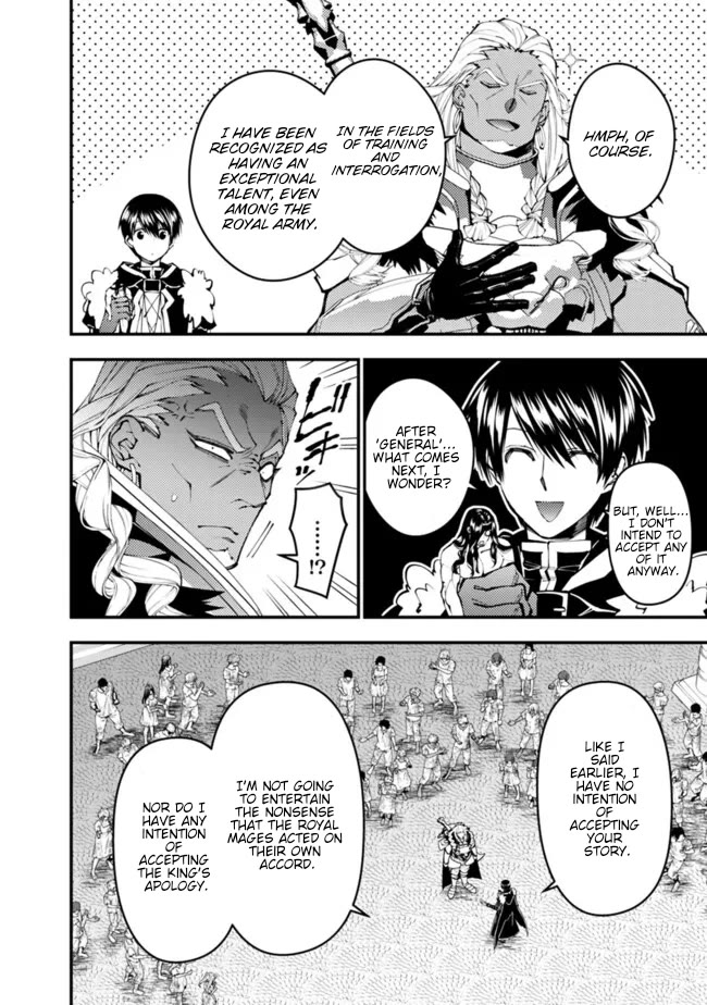 The Strongest Brave Who Craves For Revenge, Extinguish With The Power Of Darkness chapter 108 page 3