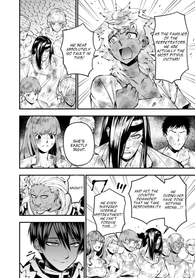 The Strongest Brave Who Craves For Revenge, Extinguish With The Power Of Darkness chapter 108 page 7