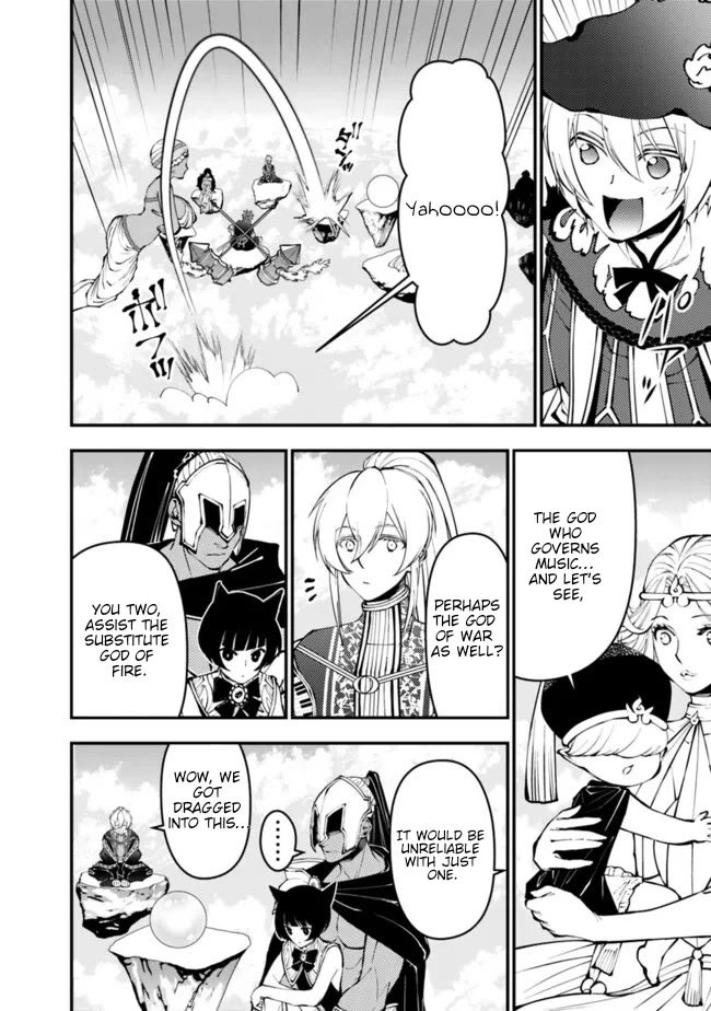 The Strongest Brave Who Craves For Revenge, Extinguish With The Power Of Darkness chapter 109 page 14