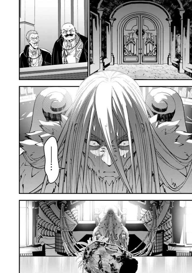 The Strongest Brave Who Craves For Revenge, Extinguish With The Power Of Darkness chapter 109 page 16