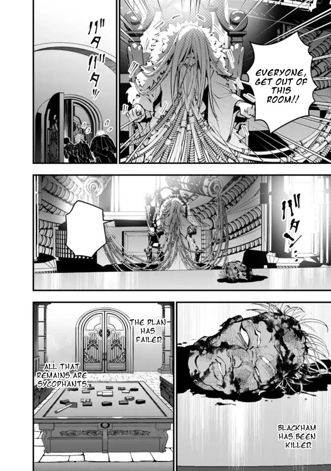 The Strongest Brave Who Craves For Revenge, Extinguish With The Power Of Darkness chapter 109 page 18