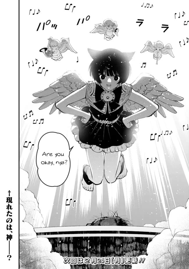 The Strongest Brave Who Craves For Revenge, Extinguish With The Power Of Darkness chapter 109 page 22