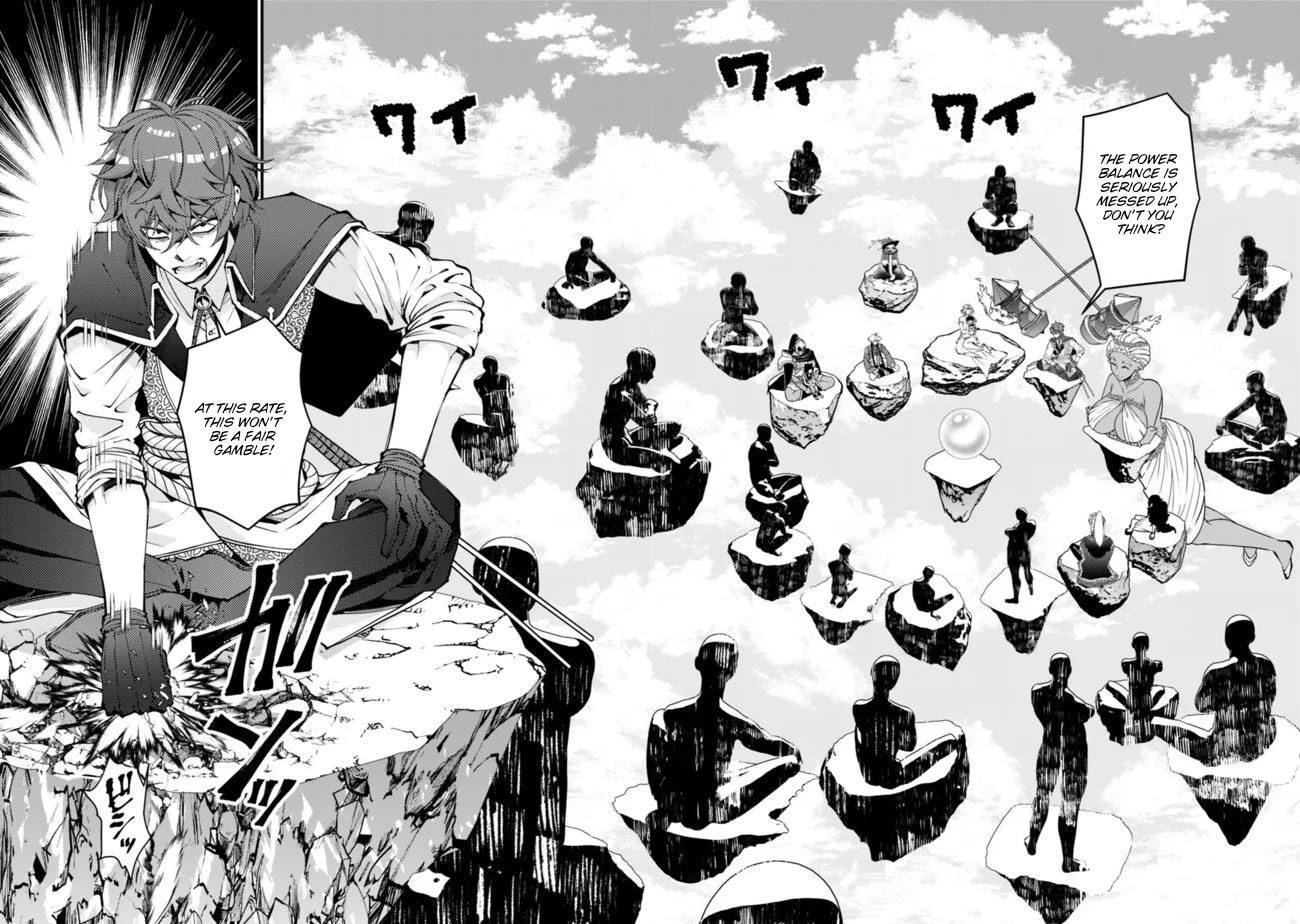 The Strongest Brave Who Craves For Revenge, Extinguish With The Power Of Darkness chapter 109 page 3