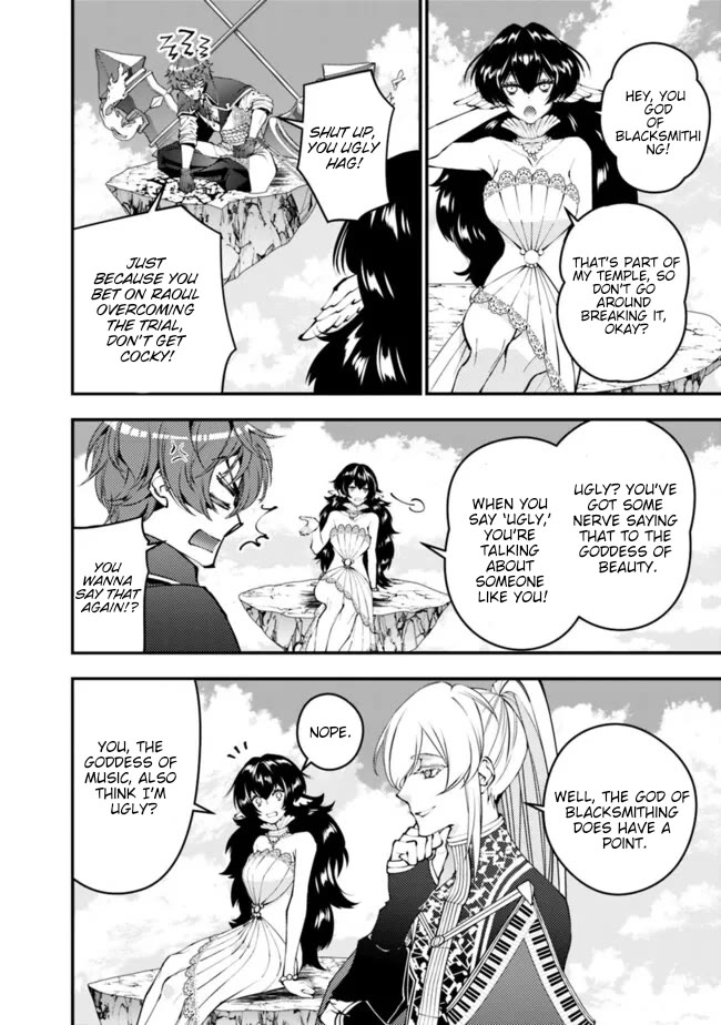 The Strongest Brave Who Craves For Revenge, Extinguish With The Power Of Darkness chapter 109 page 4