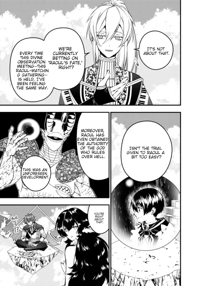 The Strongest Brave Who Craves For Revenge, Extinguish With The Power Of Darkness chapter 109 page 5