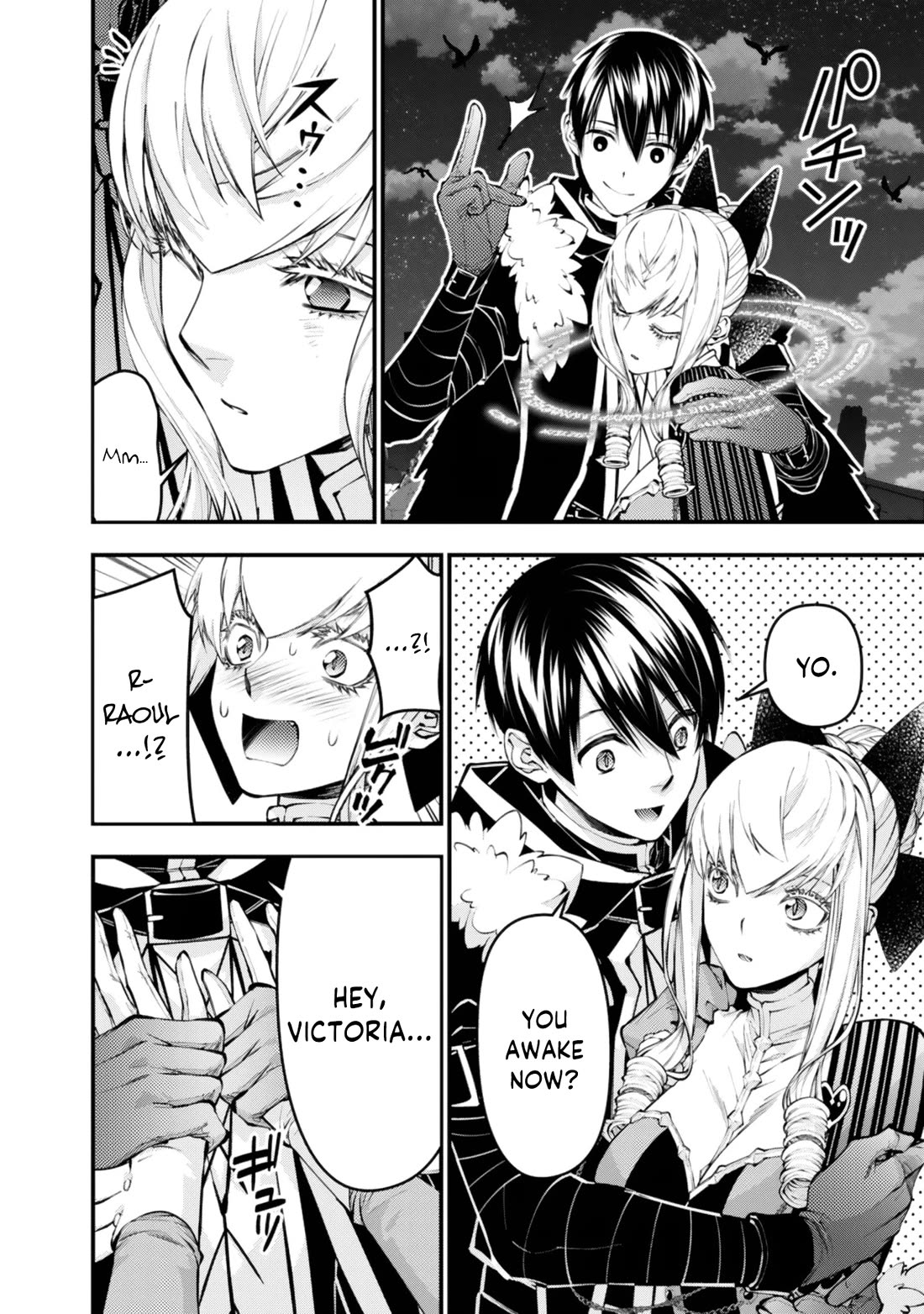 The Strongest Brave Who Craves For Revenge, Extinguish With The Power Of Darkness chapter 127 page 23