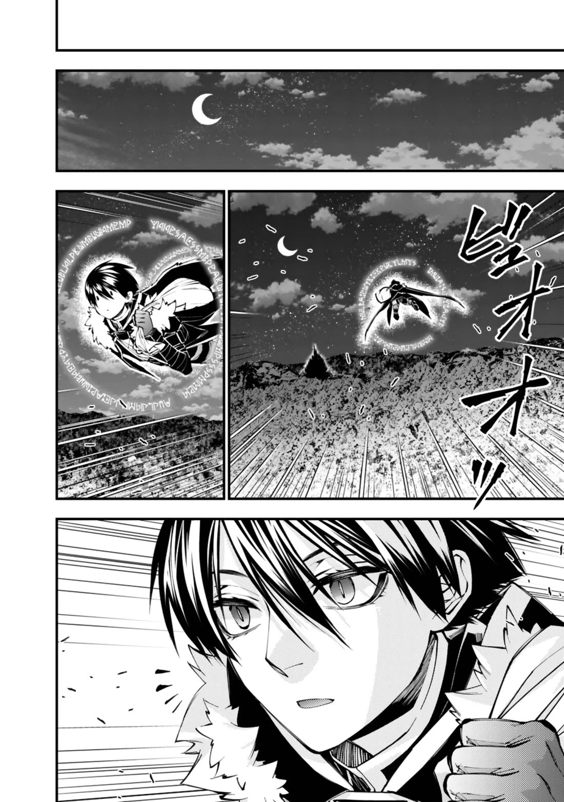 The Strongest Brave Who Craves For Revenge, Extinguish With The Power Of Darkness chapter 128 page 10