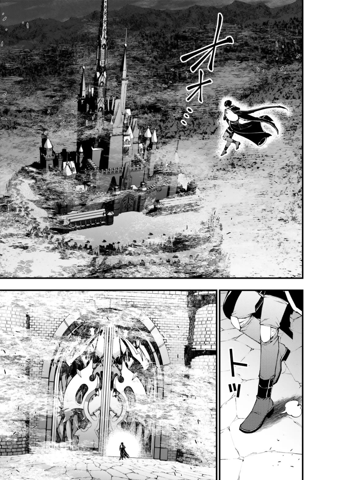 The Strongest Brave Who Craves For Revenge, Extinguish With The Power Of Darkness chapter 128 page 11