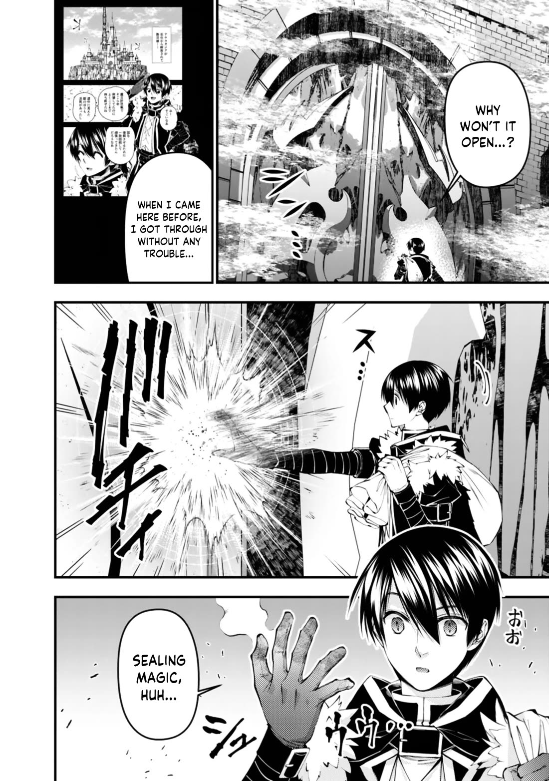 The Strongest Brave Who Craves For Revenge, Extinguish With The Power Of Darkness chapter 128 page 14